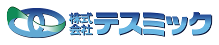 株式会社テスミック