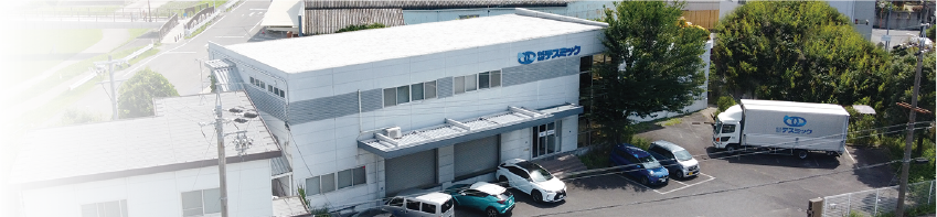 Head Office & Factory